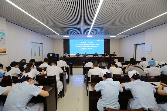 襄州区人民医院召开新任和年轻干部警示教育专题会