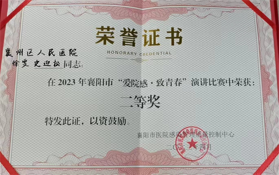 微信图片_20230503082437.jpg