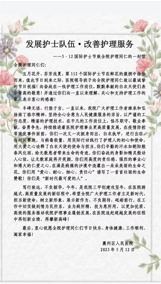 微信图片_20230512162457.jpg