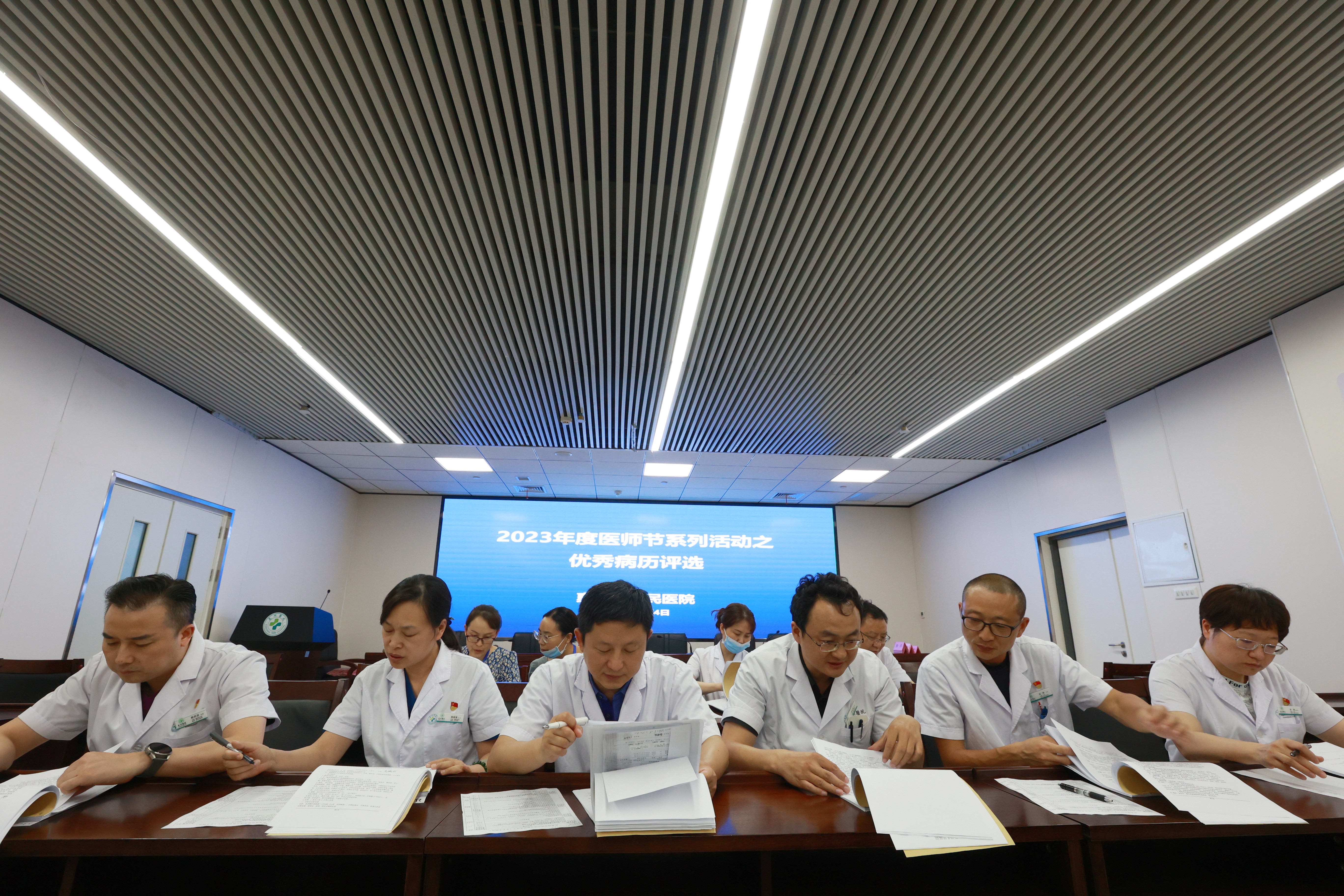 襄州区人民医院开展医师节系列活动之优秀病历评选