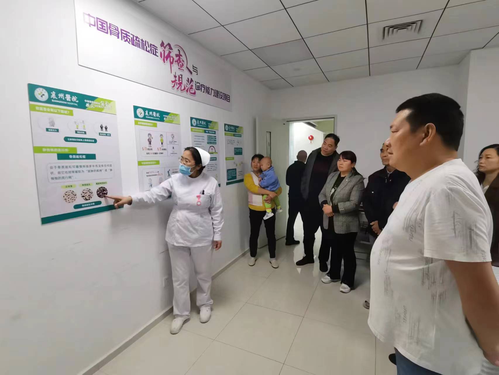 襄州区人民医院开展“世界骨质疏松日”系列活动
