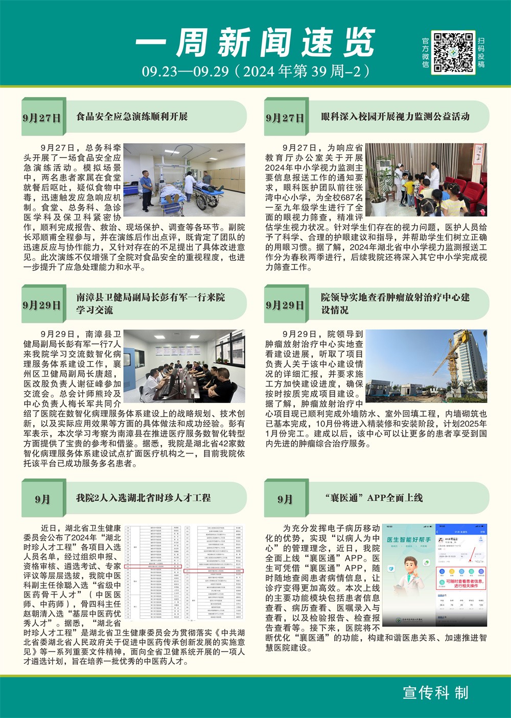 17fe86eab3dd5b3880e93920e417e67.jpg