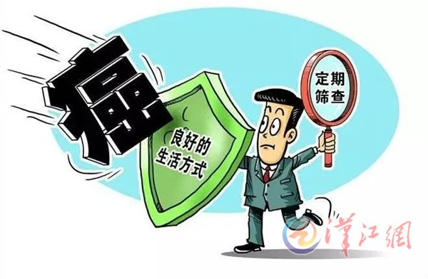 肿瘤如何预防 听听医生咋说 肿瘤如何预防 听听医生咋说
