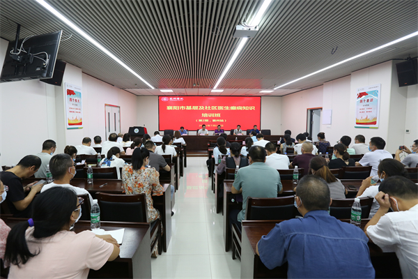 我市癫痫知识基层培训班在我院开班 我市癫痫知识基层培训班在我院开班