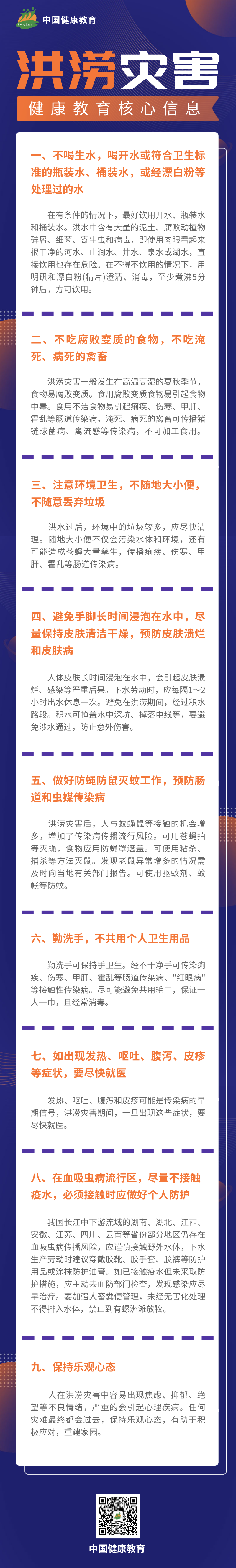 微信图片_20210722142410.png