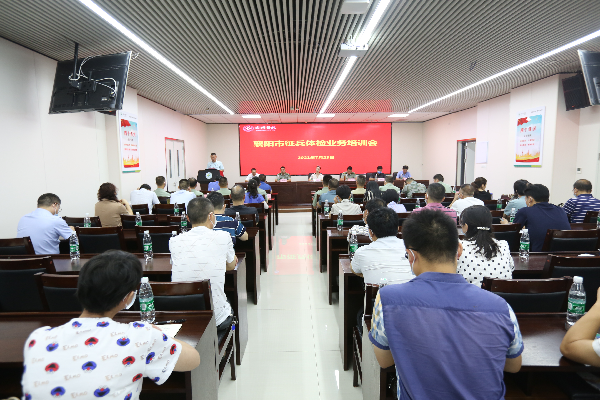 以学促进!市征兵体检业务培训在我院举行 以学促进!市征兵体检业务培训在我院举行