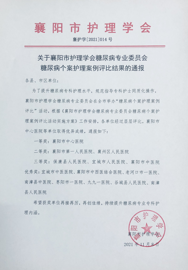 微信图片_20211112160210_副本.jpg 微信图片_20211112160210_副本.jpg