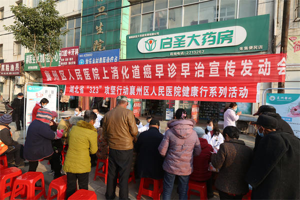 我院成功承办豫鄂两省双肺筛查强基层公益项目 我院成功承办豫鄂两省双肺筛查强基层公益项目