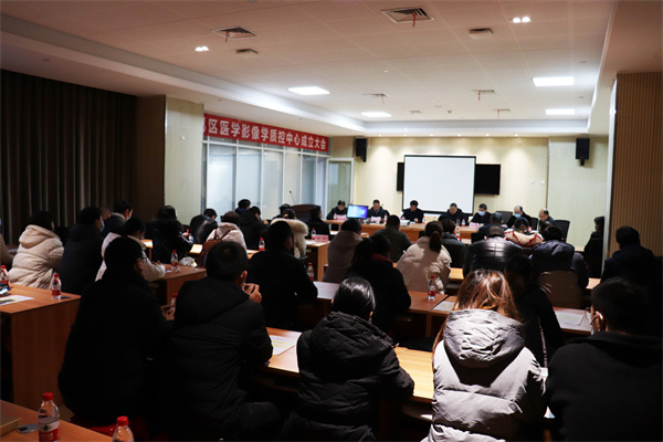 襄州区医学影像质控中心成立专题会在我院召开 襄州区医学影像质控中心成立专题会在我院召开