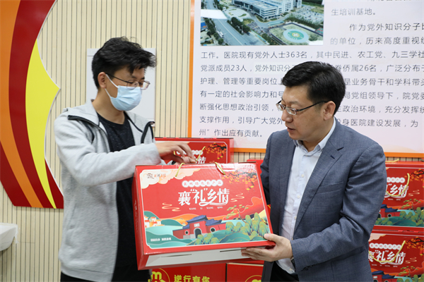 关爱支援外省医护人员家庭,我们在行动! 关爱支援外省医护人员家庭,我们在行动!