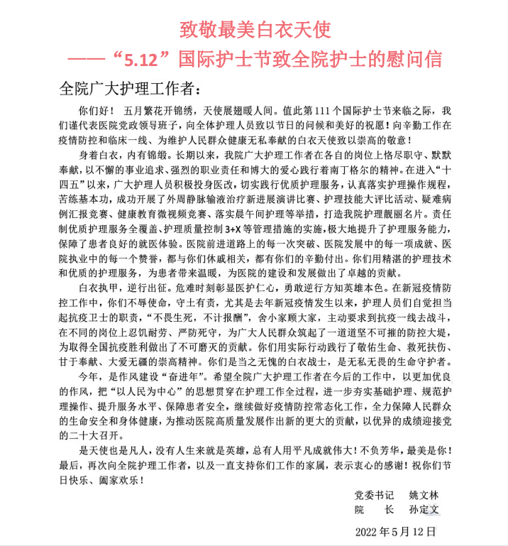 QQ截图20220516153612.png QQ截图20220516153612.png