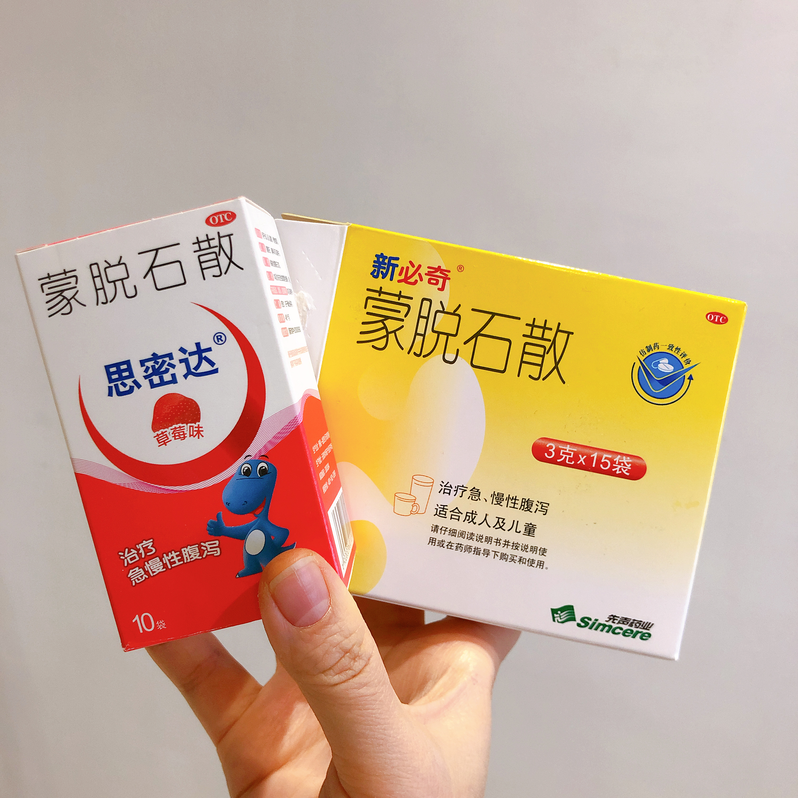 “阳”后拉肚子,药该怎么吃? “阳”后拉肚子,药该怎么吃?