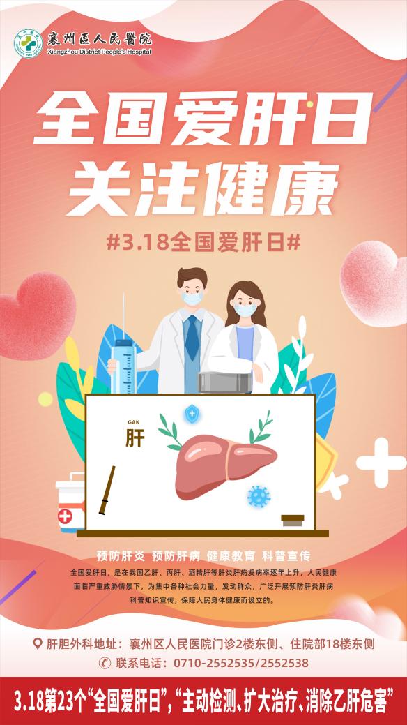 微信图片_20230321082542(1).jpg 微信图片_20230321082542(1).jpg