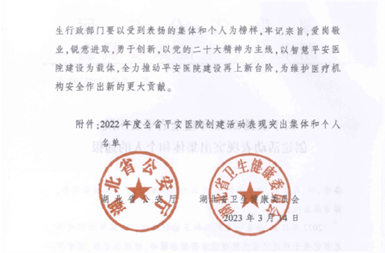 微信截图_20230321163520.png 微信截图_20230321163520.png