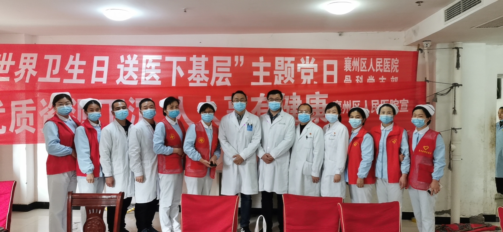 优质资源下沉、人人享有健康——我院专家团走进福利院开展义诊