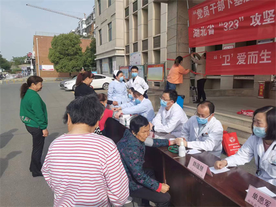 “卫”爱而生 “义”路同行 我院大型义诊走进黄坡社区 “卫”爱而生 “义”路同行 我院大型义诊走进黄坡社区