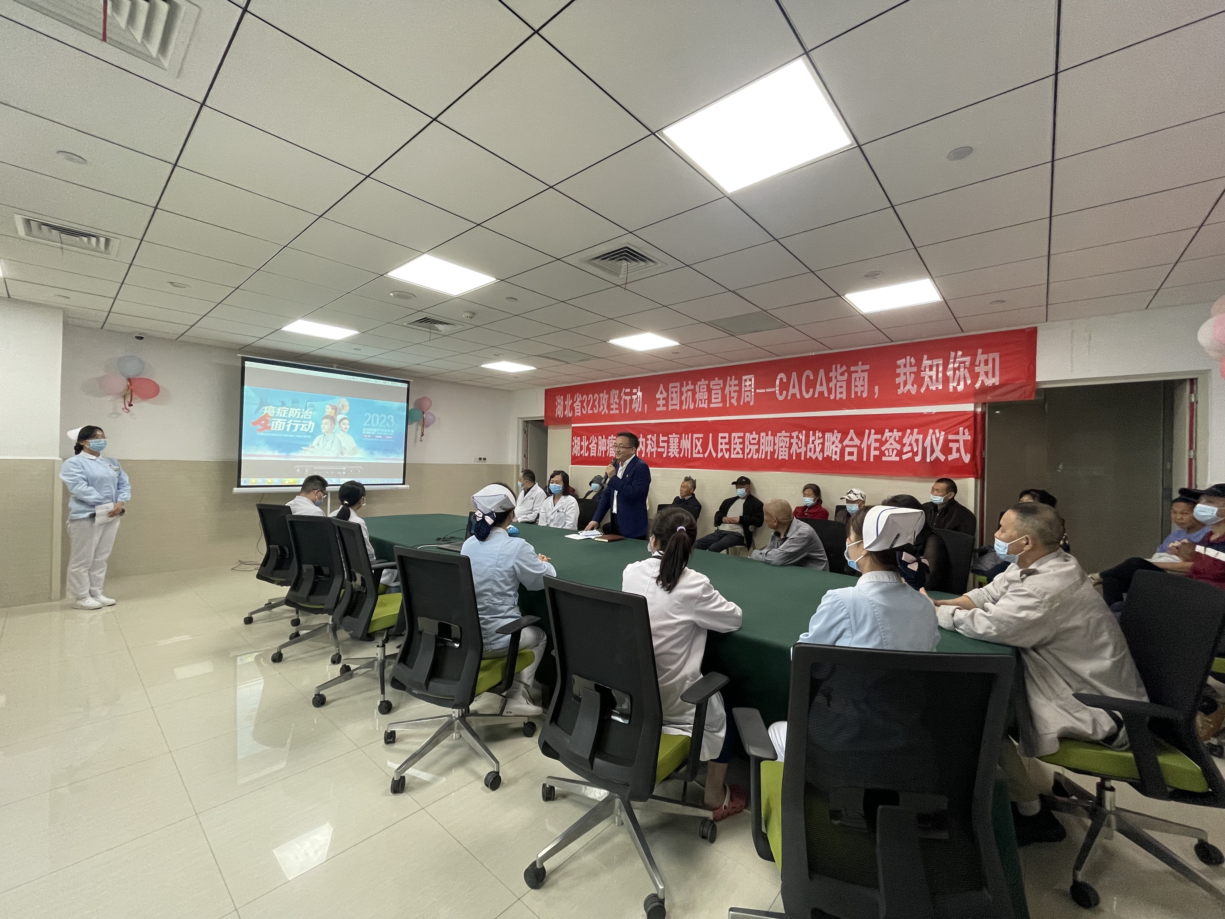 全面行动,科学抗癌——肿瘤血液科第29届肿瘤防治宣传周患教会顺利举行 全面行动,科学抗癌——肿瘤血液科第29届肿瘤防治宣传周患教会顺利举行