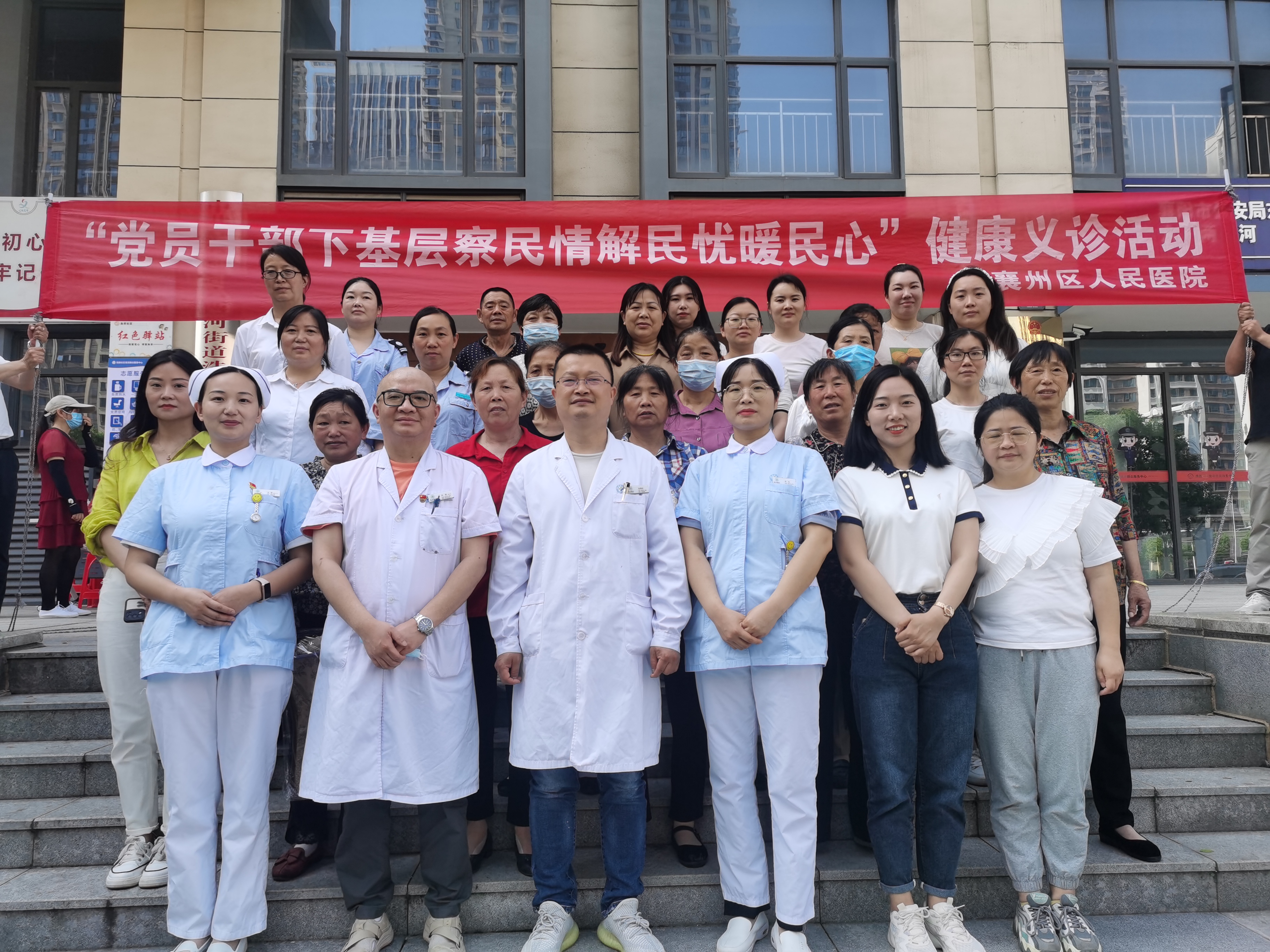 与心灵相约、与健康同行——普外科二病区开展健康公益活动 与心灵相约、与健康同行——普外科二病区开展健康公益活动