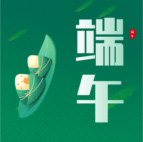 端午时节易生病,健康小贴士来了 端午时节易生病,健康小贴士来了