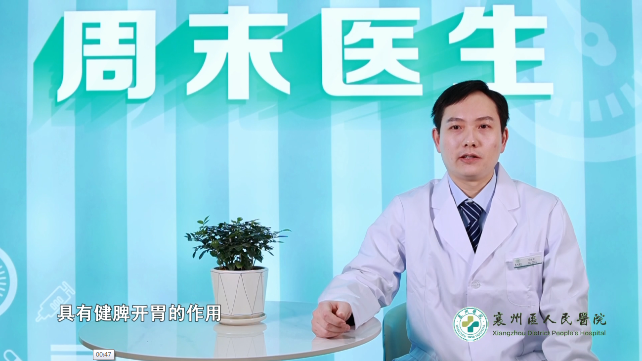 《周末医生》25期——汤圆怎么吃才健康? 《周末医生》25期——汤圆怎么吃才健康?