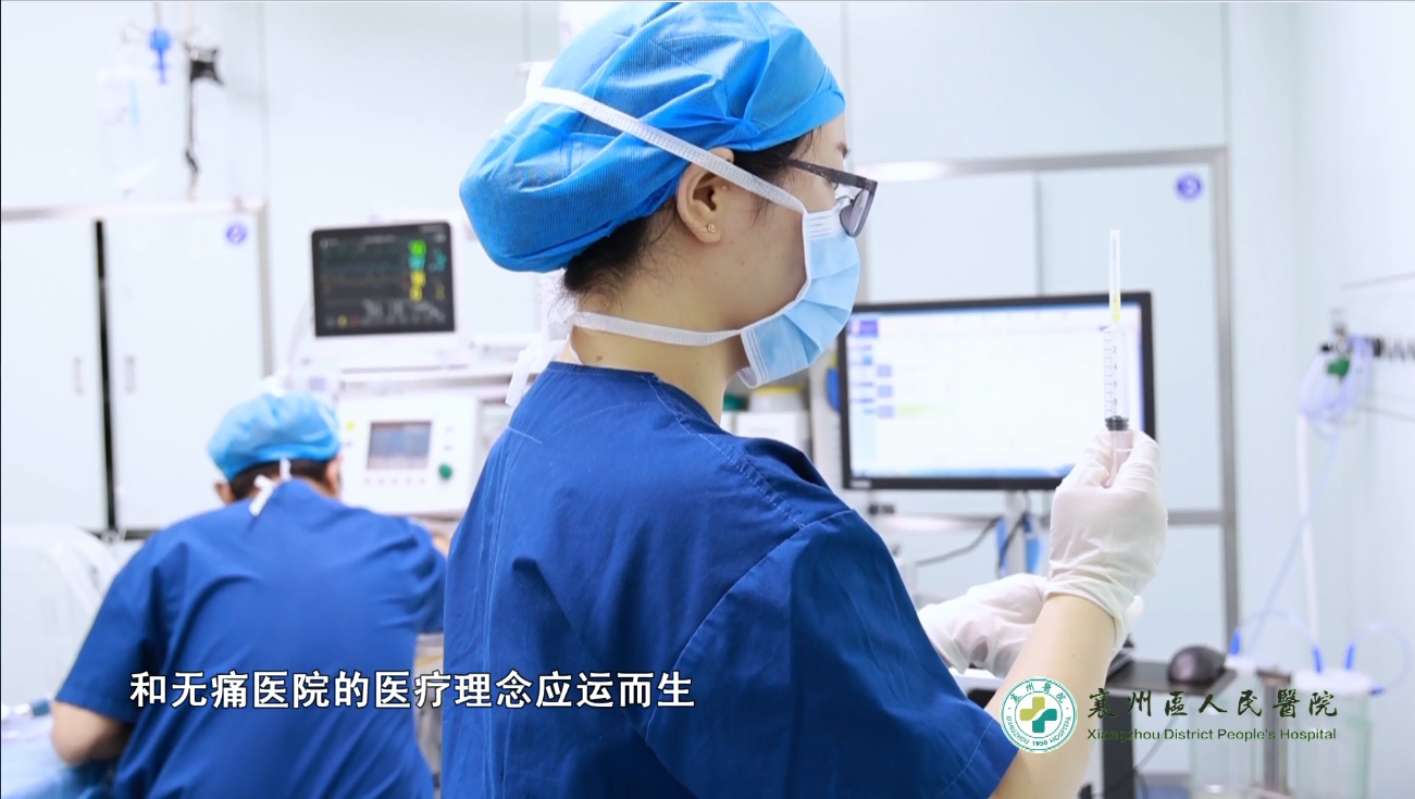 《周末医生》54期——麻醉药会上瘾吗? 《周末医生》54期——麻醉药会上瘾吗?