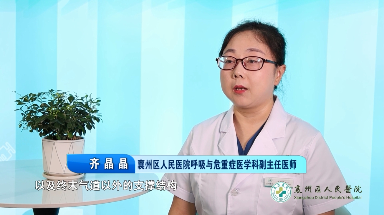 《周末医生》61期——不可小觑的间质性肺炎 《周末医生》61期——不可小觑的间质性肺炎