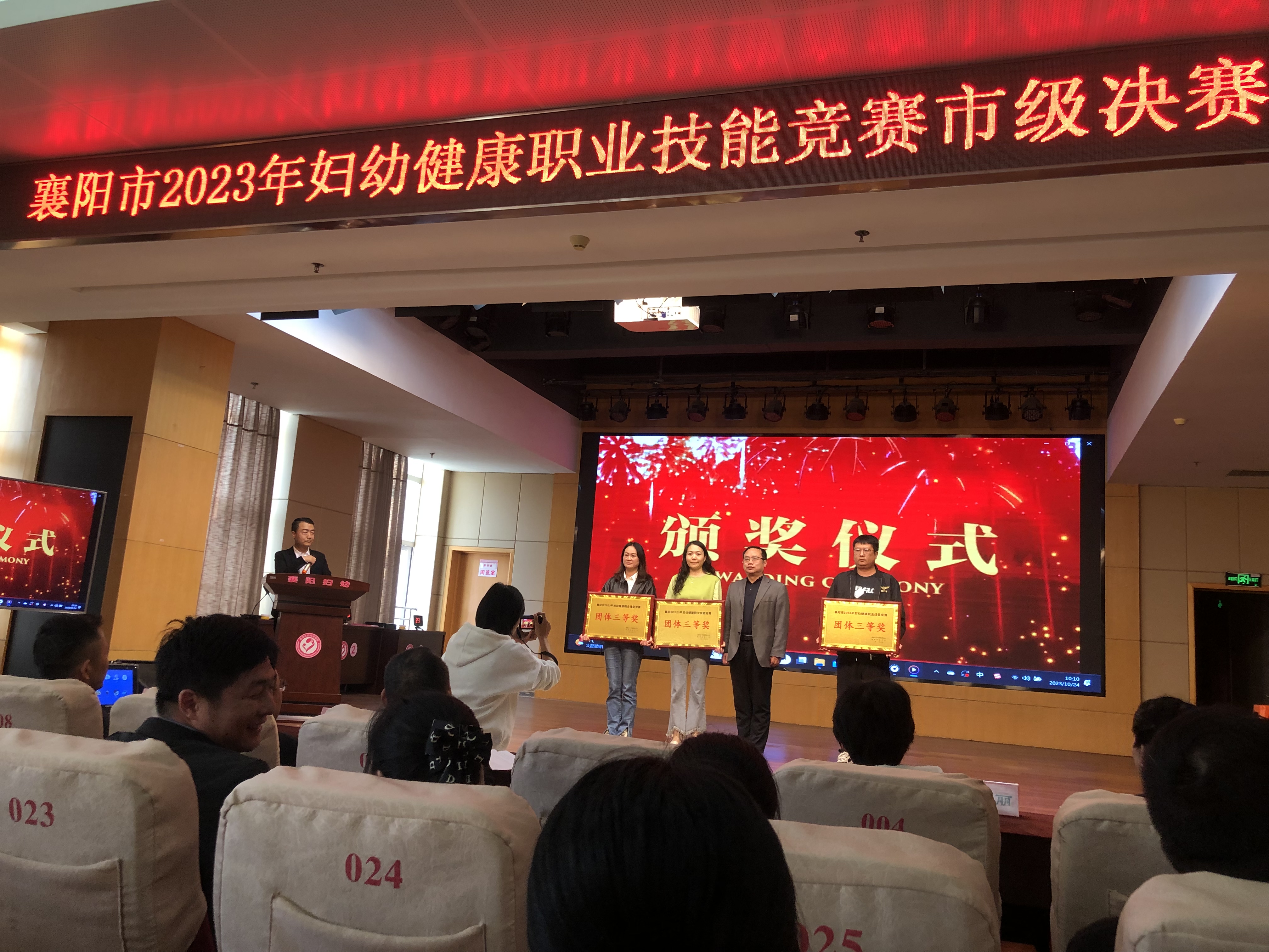 襄州区人民医院参加市级竞赛荣获佳绩! 襄州区人民医院参加市级竞赛荣获佳绩!