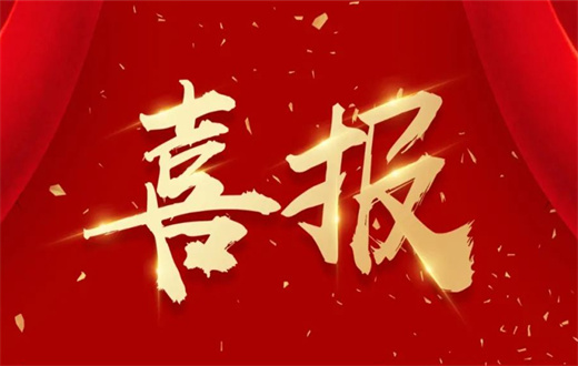 襄州区人民医院4个专科入围湖北省省级临床重点专科 襄州区人民医院4个专科入围湖北省省级临床重点专科