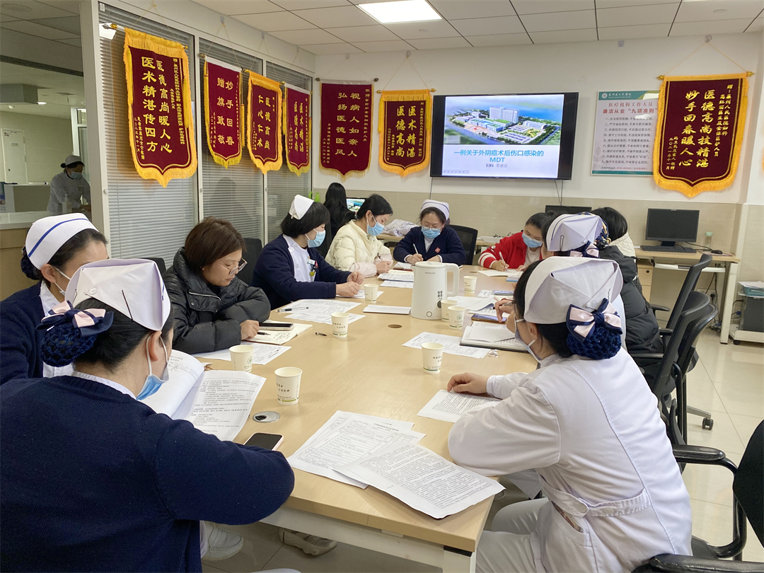 【改善护理服务】聚焦专科优势 开展护理MDT