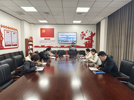 微信图片_20240328080410.jpg