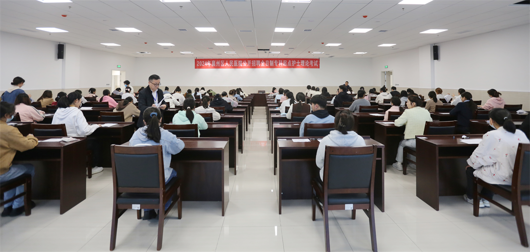 2024年首场护士招聘顺利完成