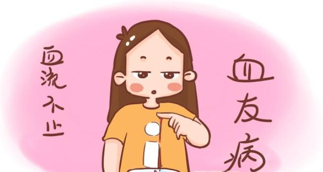 世界血友病日 | 带您了解血友病