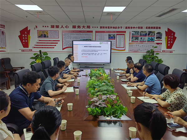 我院派专班前往襄阳市中心医院交流学习医院应急管理工作 我院派专班前往襄阳市中心医院交流学习医院应急管理工作