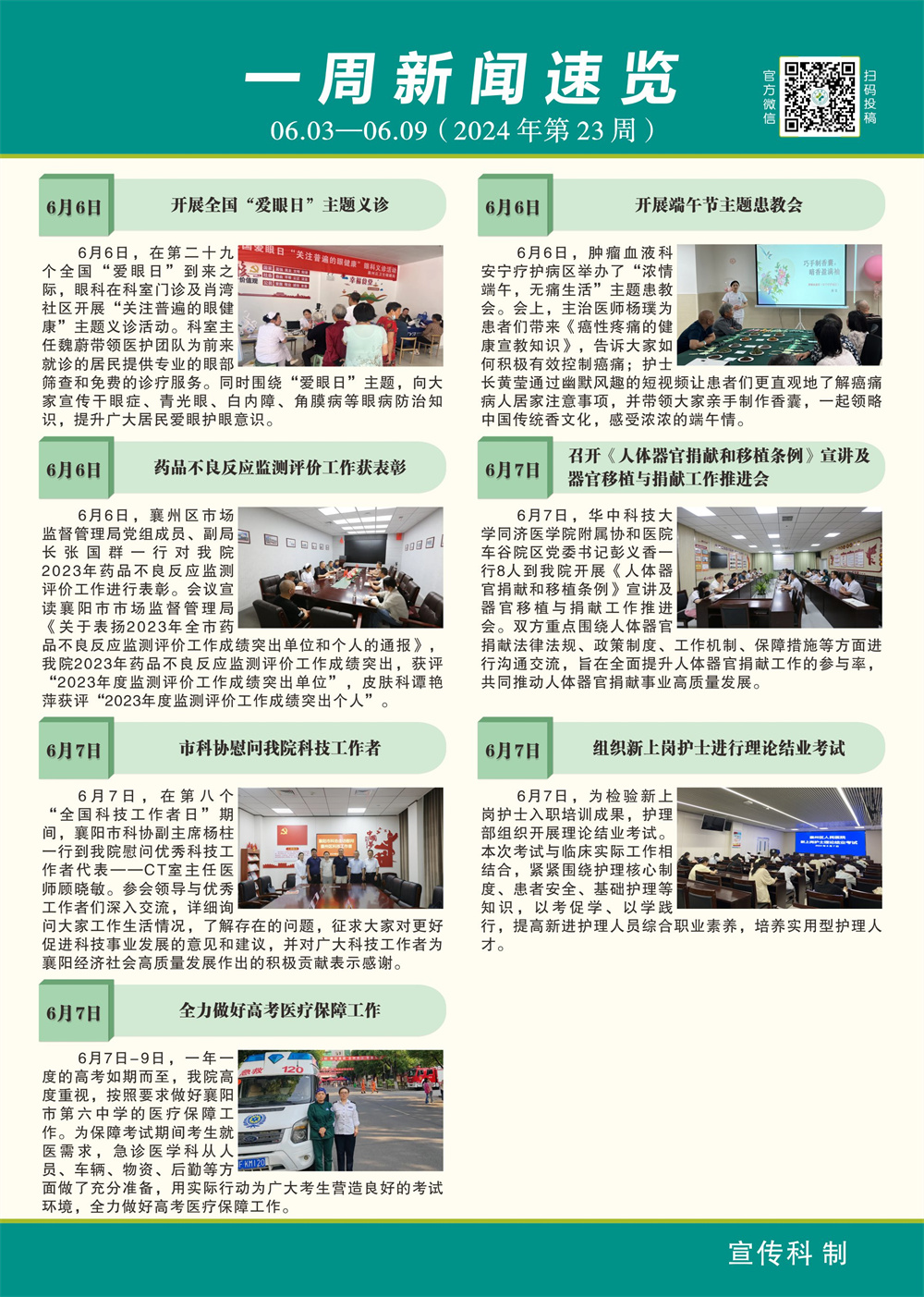 23.jpg 23.jpg