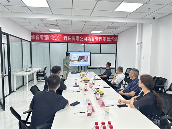 微信图片_20240807163025.jpg 微信图片_20240807163025.jpg