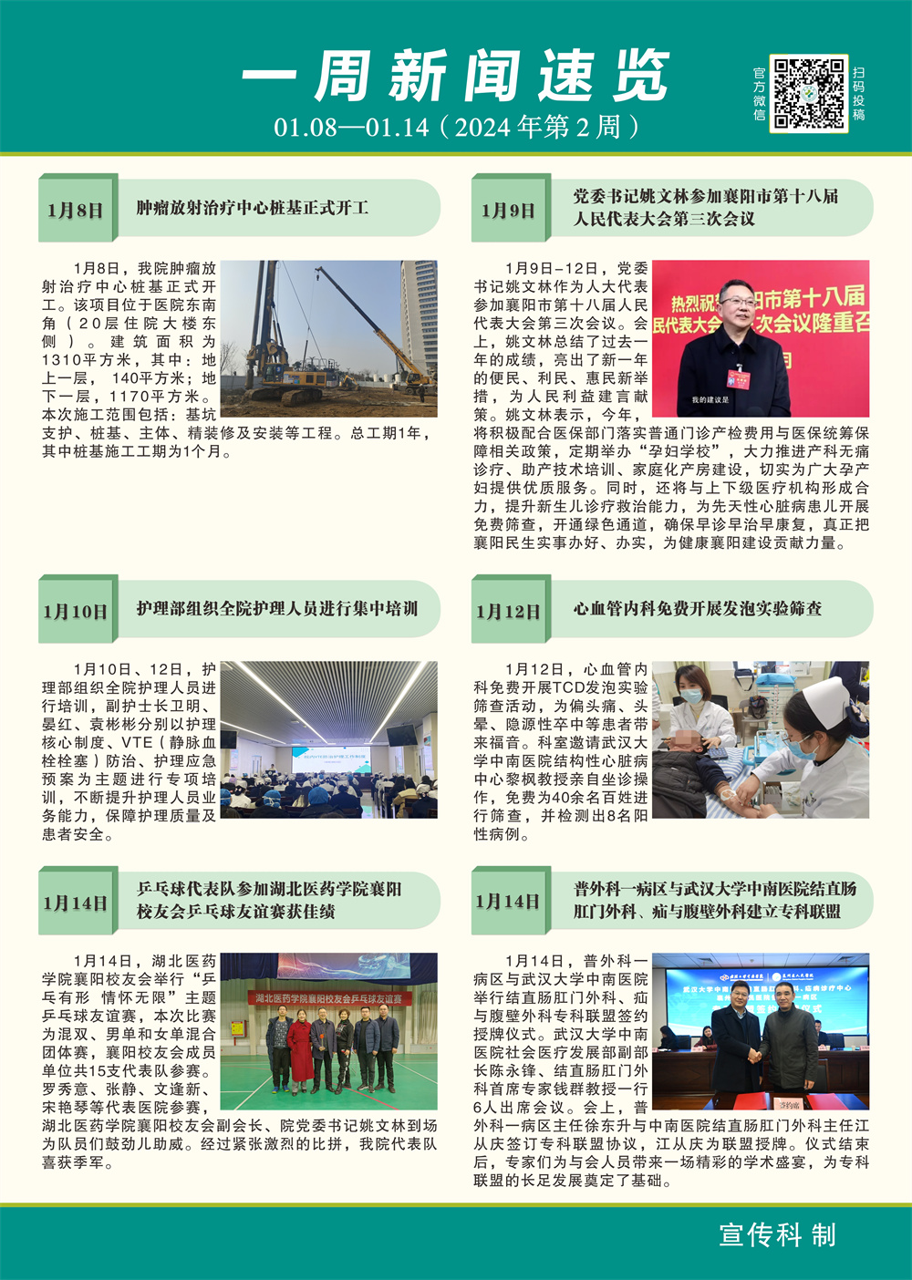 2.jpg 2.jpg