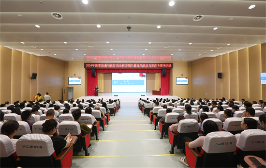 省级继教项目在襄州区人民医院成功举办 省级继教项目在襄州区人民医院成功举办