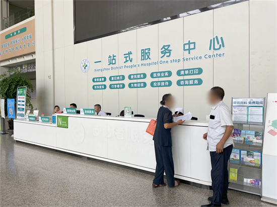 微信图片_20240910095009_副本.png 微信图片_20240910095009_副本.png