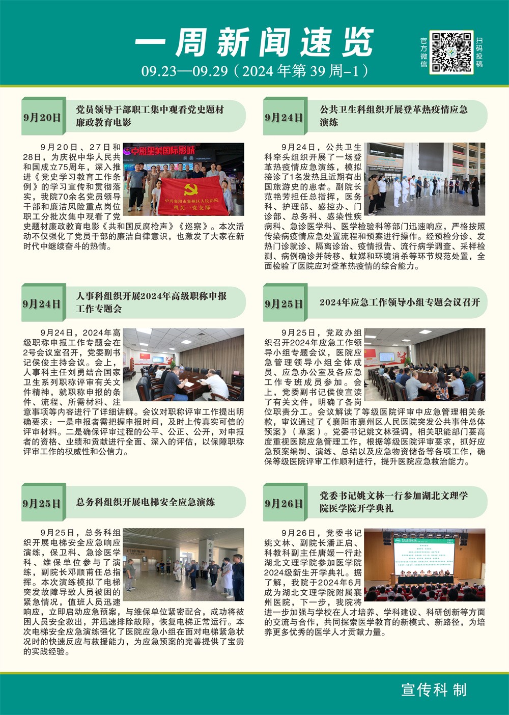 ff16a0ade86472c8017db308863f745.jpg