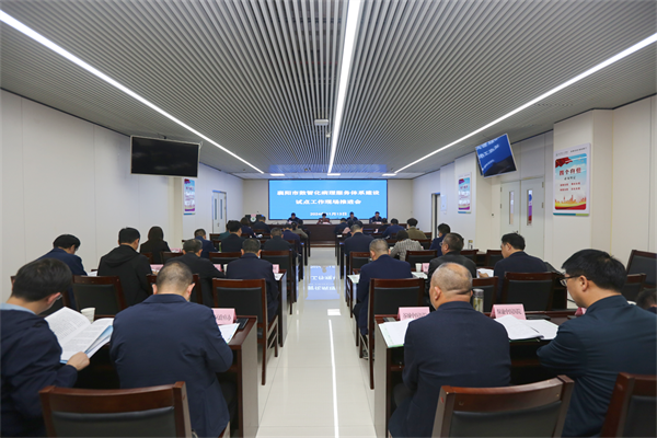 全市数智化病理服务体系建设试点工作现场推进会在我院召开 全市数智化病理服务体系建设试点工作现场推进会在我院召开
