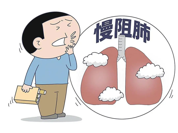呼吸困难、咳嗽、咳痰……警惕慢阻肺! 呼吸困难、咳嗽、咳痰……警惕慢阻肺!