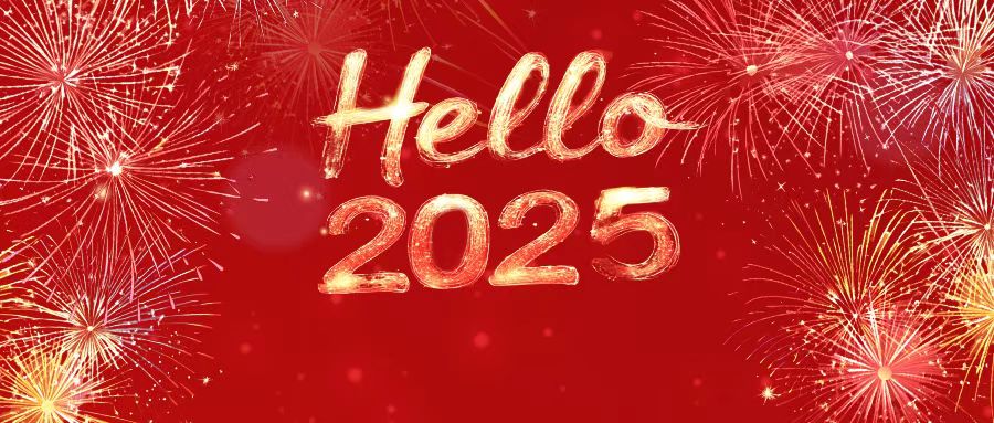 襄阳市第六人民医院2025年新年贺词 襄阳市第六人民医院2025年新年贺词