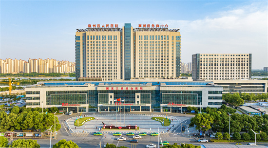 1(医院规模)襄阳市第六人民医院航空路院区实景图(三级综合).jpg 1(医院规模)襄阳市第六人民医院航空路院区实景图(三级综合).jpg