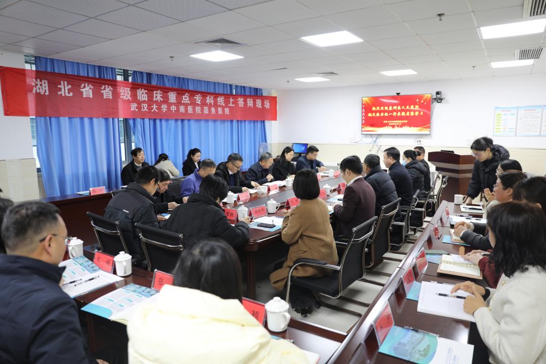 襄阳市第六人民医院赴武汉大学中南医院嘉鱼医院参观学习 襄阳市第六人民医院赴武汉大学中南医院嘉鱼医院参观学习