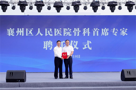 2(人才建设)柔性引才聘任武大中南医院骨科副主任医师潘正启(右)担任医院副院长(1).jpg 2(人才建设)柔性引才聘任武大中南医院骨科副主任医师潘正启(右)担任医院副院长(1).jpg