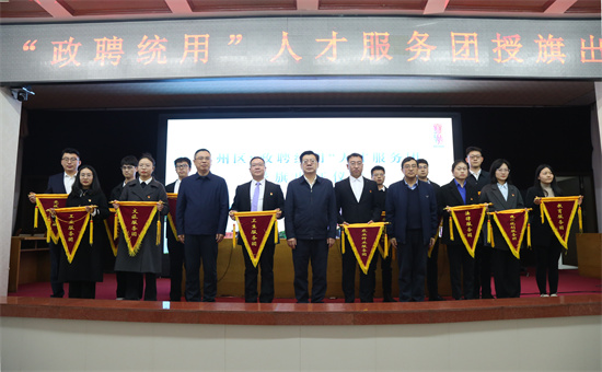 7 襄州区成立”政聘统用“人才服务团,襄州区人民医院王永贵博士任卫生服务团团长.jpg 7 襄州区成立”政聘统用“人才服务团,襄州区人民医院王永贵博士任卫生服务团团长.jpg