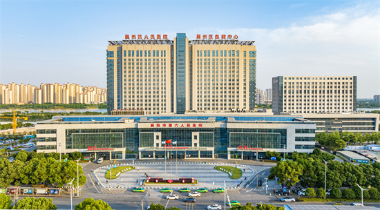 1 襄阳市第六人民医院(襄州区人民医院)航空路院区实景图.png 1 襄阳市第六人民医院(襄州区人民医院)航空路院区实景图.png