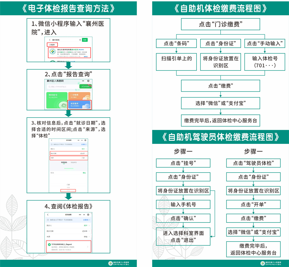 微信图片_20250305152833_副本.jpg 微信图片_20250305152833_副本.jpg