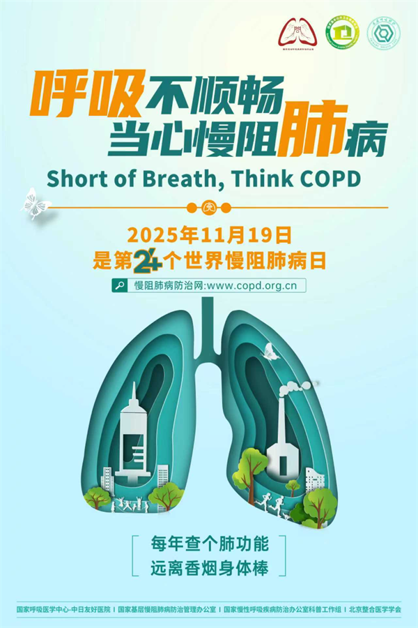 微信图片_2025-11-18_100152_461.png 微信图片_2025-11-18_100152_461.png