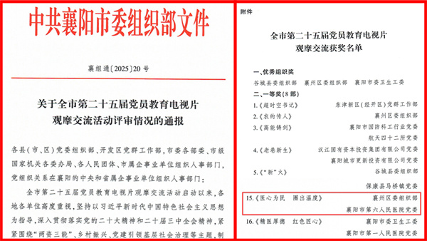 微信图片_20251223160613_132_141.jpg 微信图片_20251223160613_132_141.jpg
